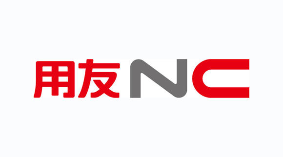 濟(jì)南用友軟件用友NC的主要亮點(diǎn)介紹