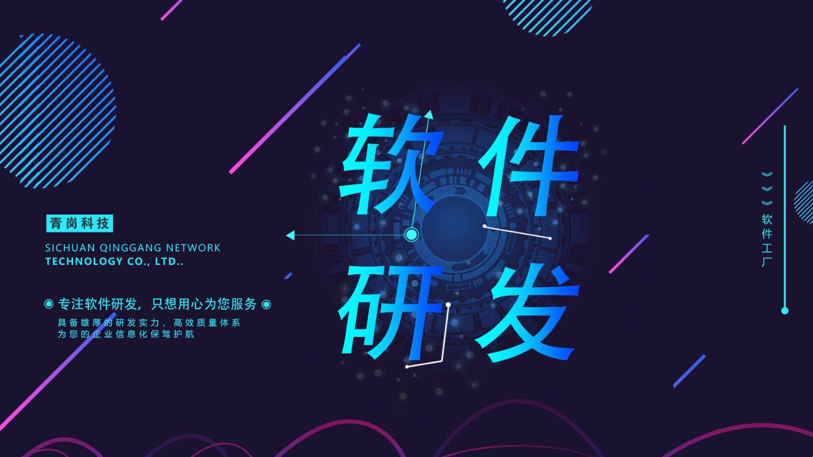 濟(jì)南軟件開(kāi)發(fā)：網(wǎng)約車(chē)APP安全完善技巧介紹