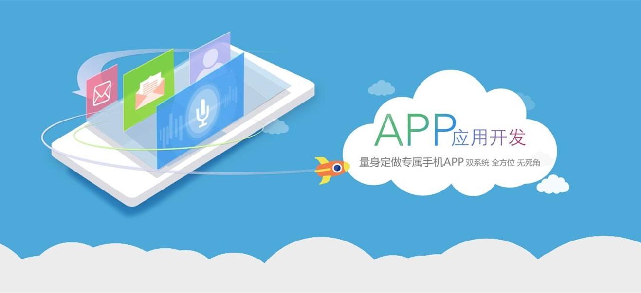 濟南美妝行業(yè)APP開發(fā)還有多少機會