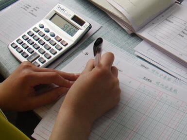 總賬結(jié)賬常見問(wèn)題及解決方案