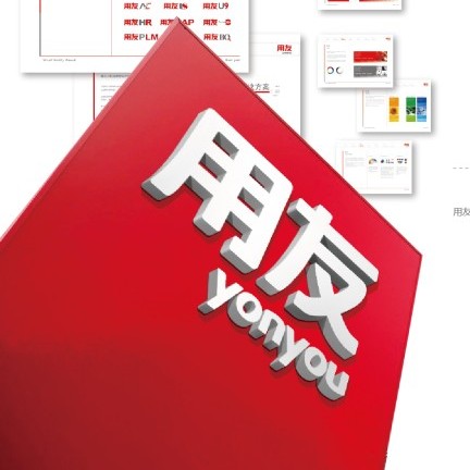 濟(jì)南用友軟件u8和nc使用區(qū)別大么