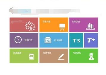 用友T3財(cái)務(wù)報(bào)表模塊利潤(rùn)表導(dǎo)出時(shí)報(bào)錯(cuò)怎么處理