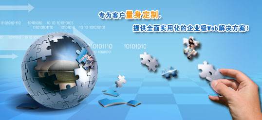 山東軟件定制開發(fā)公司,濟(jì)南APP開發(fā)