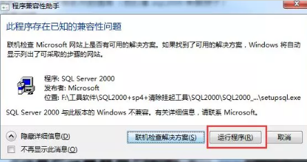 【圖文教程】用友軟件如何安裝SQL數(shù)據(jù)庫？