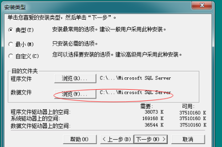 【圖文教程】用友軟件如何安裝SQL數(shù)據(jù)庫？