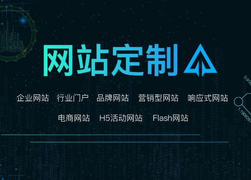 軟件開發(fā)和網(wǎng)站開發(fā)有什么區(qū)別？