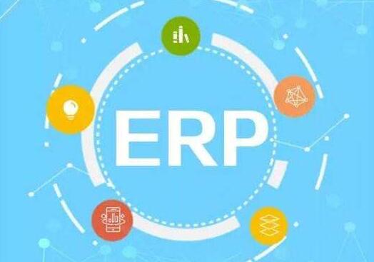 推薦6種房地產(chǎn)erp解決方案 推薦6種房地產(chǎn)erp解決方案