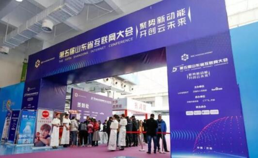 濟(jì)南互聯(lián)網(wǎng)