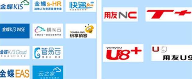 金蝶和用友有什么區(qū)別，哪個更好用？