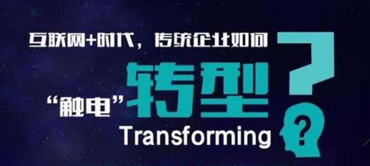 金蝶用友東軟轉型誰在笑誰在哭？
