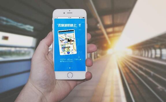 開(kāi)發(fā)旅游APP