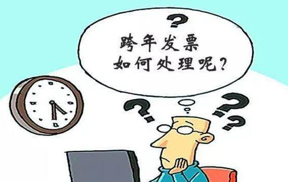 增值稅發(fā)票跨年可以作廢嗎？