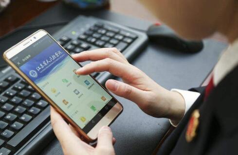 濟(jì)南移動(dòng)辦公平臺(tái)